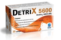 DetriX (Детрикс) 5600 капсули, 30 шт.
