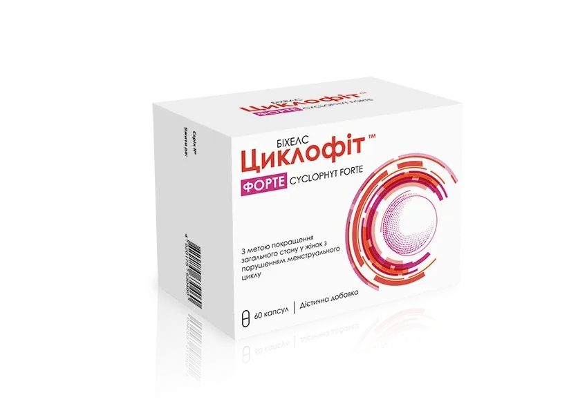 Циклофіт Форте капсули, 60 шт.