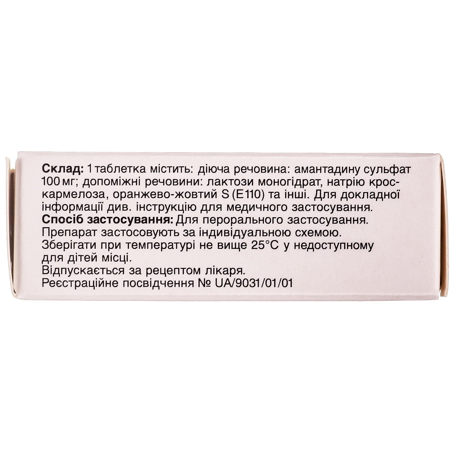 Пк мерц таблетки покрытые пленочной оболочкой инструкция