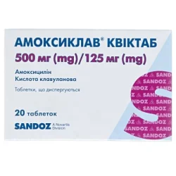 Амоксиклав Квиктаб таблетки 500/125 мг, 20 шт.