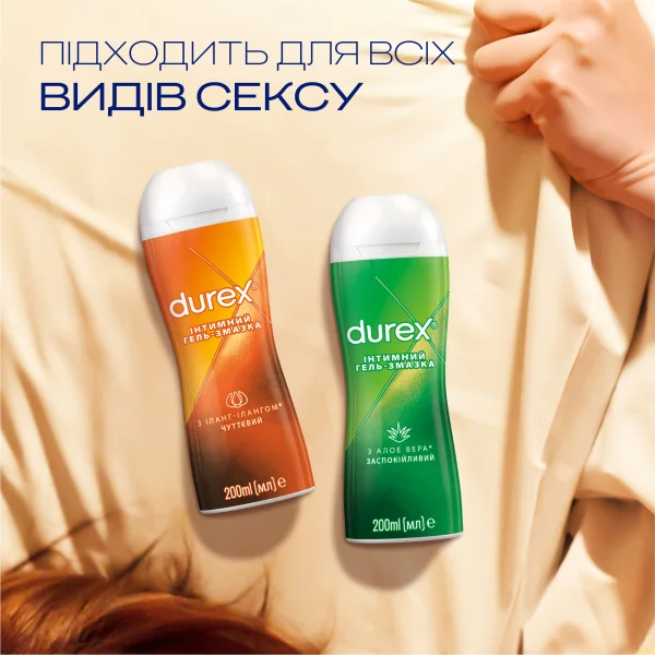 Интимный Гель-Смазка Durex (Дюрекс) Play Massage Лубрикант Из Алоэ.