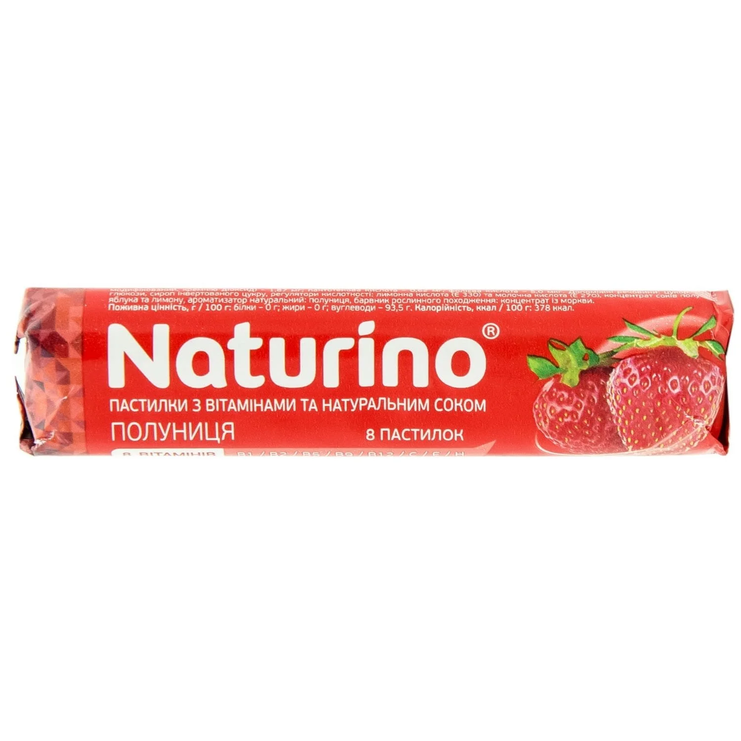 Naturino (Натуріно) пастилки зі смаком полуниці, 33,5 г