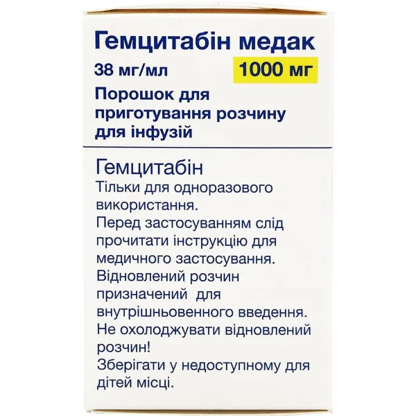 Гемцитабін-Медак порошок для розчину для інфузій 1000 мг, 1 шт.