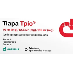 Тіара Тріо таблетки по 10 мг/12,5 мг/160 мг, 84 шт.