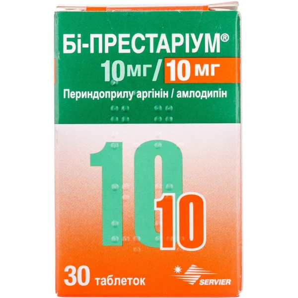 Би-Престариум таблетки по 10 мг/10 мг, 30 шт.