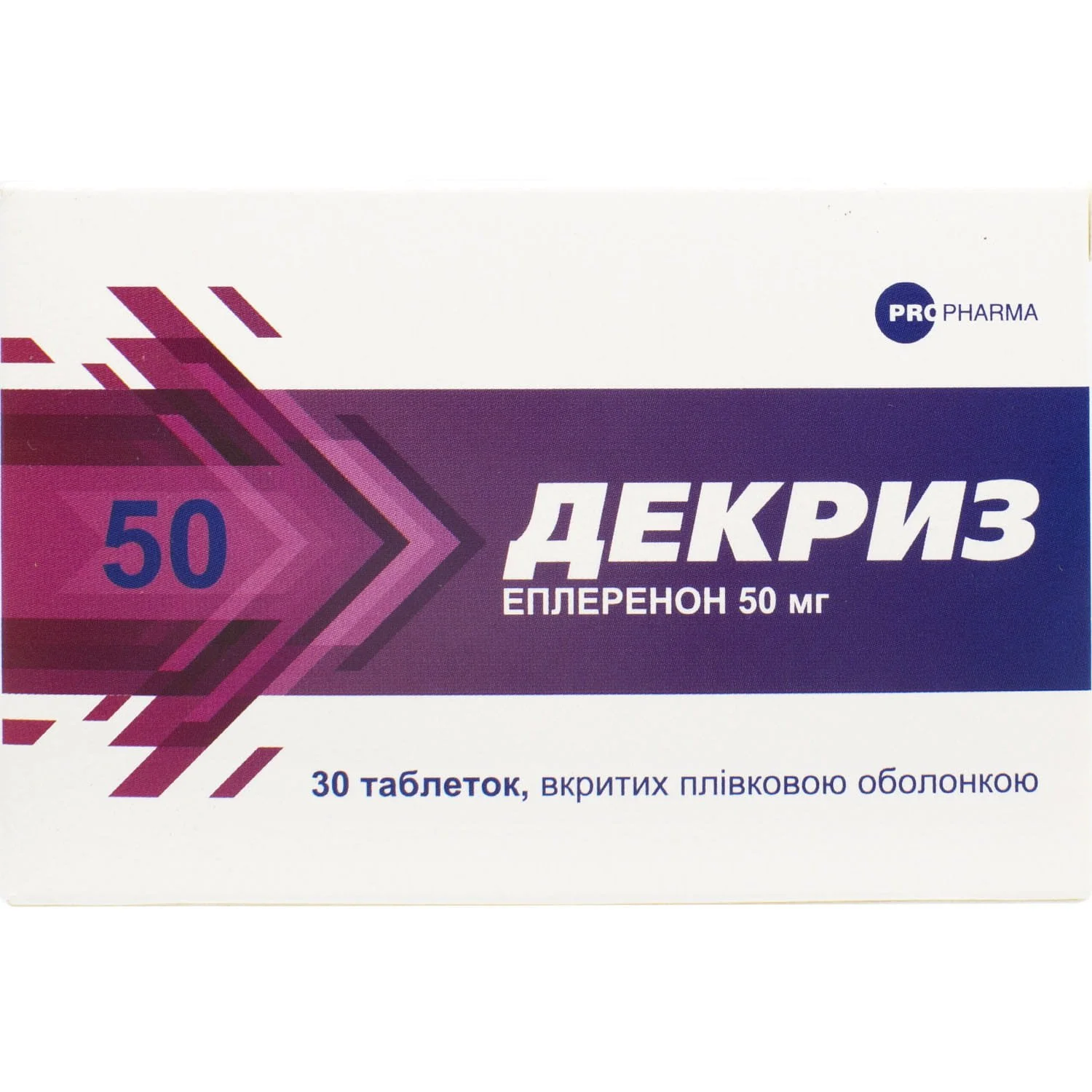 Декриз таблетки по 50 мг, 30 шт.