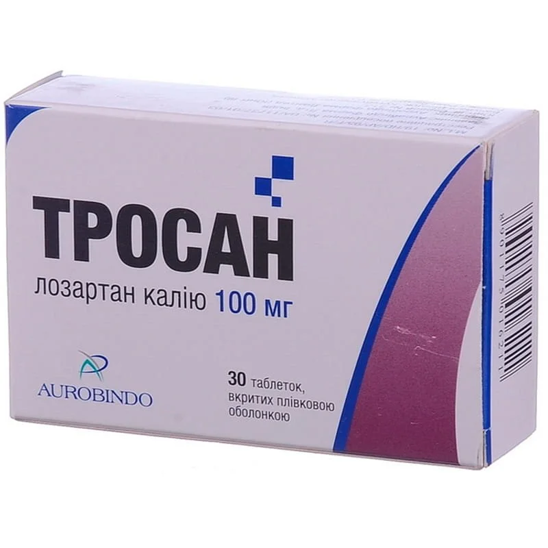 Тросан таблетки по 100 мг, 30 шт.
