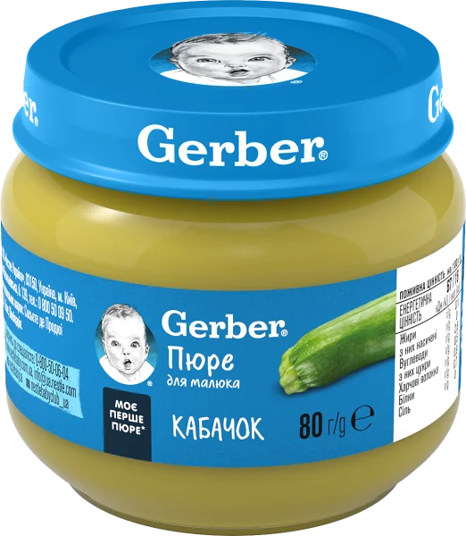 Овощное пюре Гербер (Gerber) кабачок, 80 г