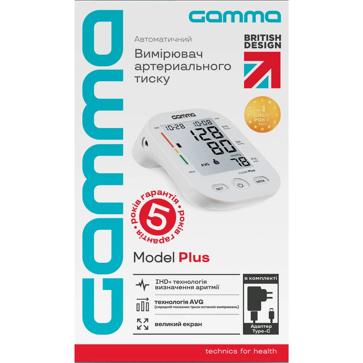 Тонометр Gamma (Гамма) 4Gen Plus автоматичний