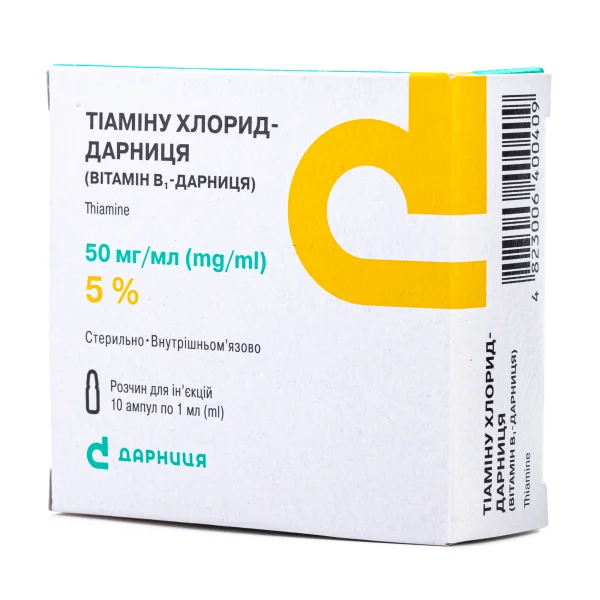 Тиамина хлорид-Дарница (витамин В1) 5%, в ампулах по 1 мл, 10 шт.