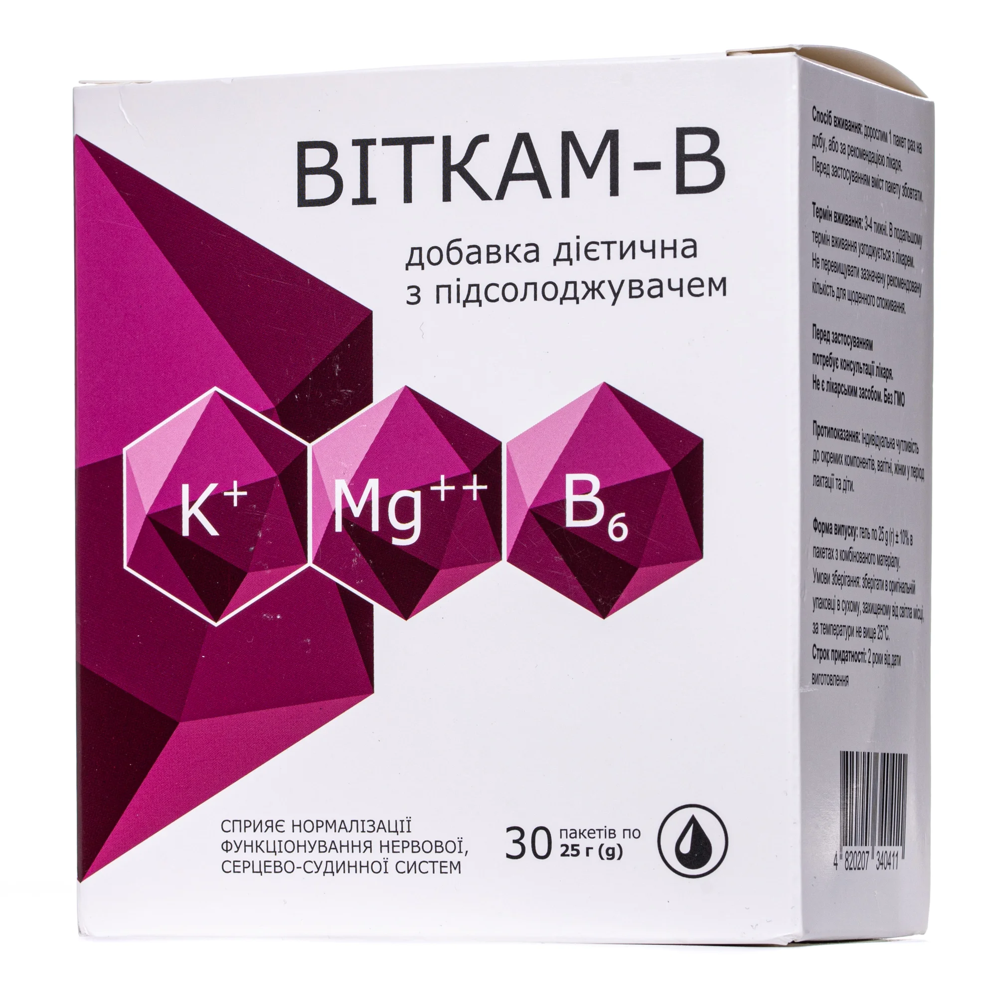 Віткам-В гель по 25 г у стіку, 30 шт.