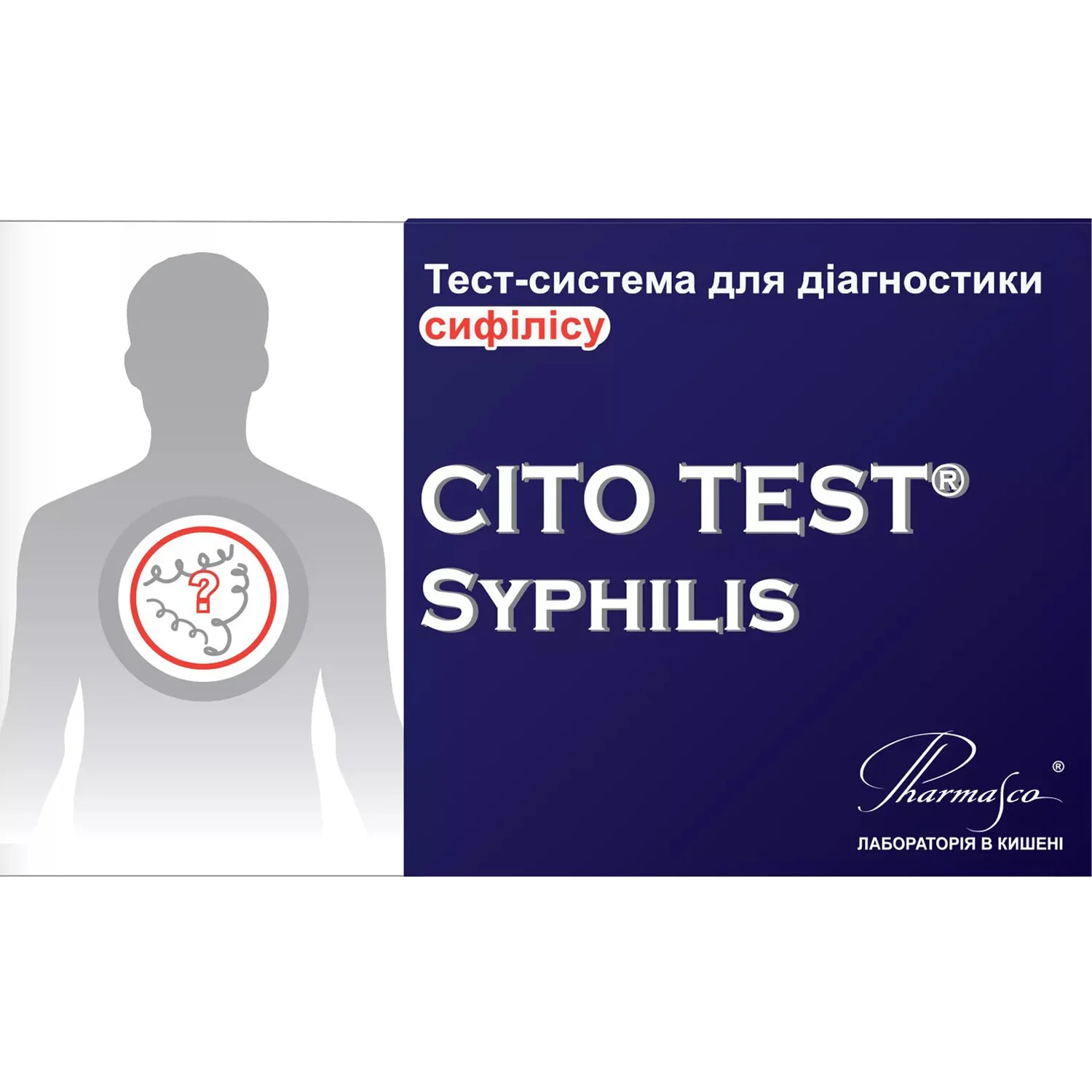 Тест CITO TEST (Сіто Тест) Syphilis для діагностики сифілісу в цільній крові, сировотці та плазмі, 1 шт.