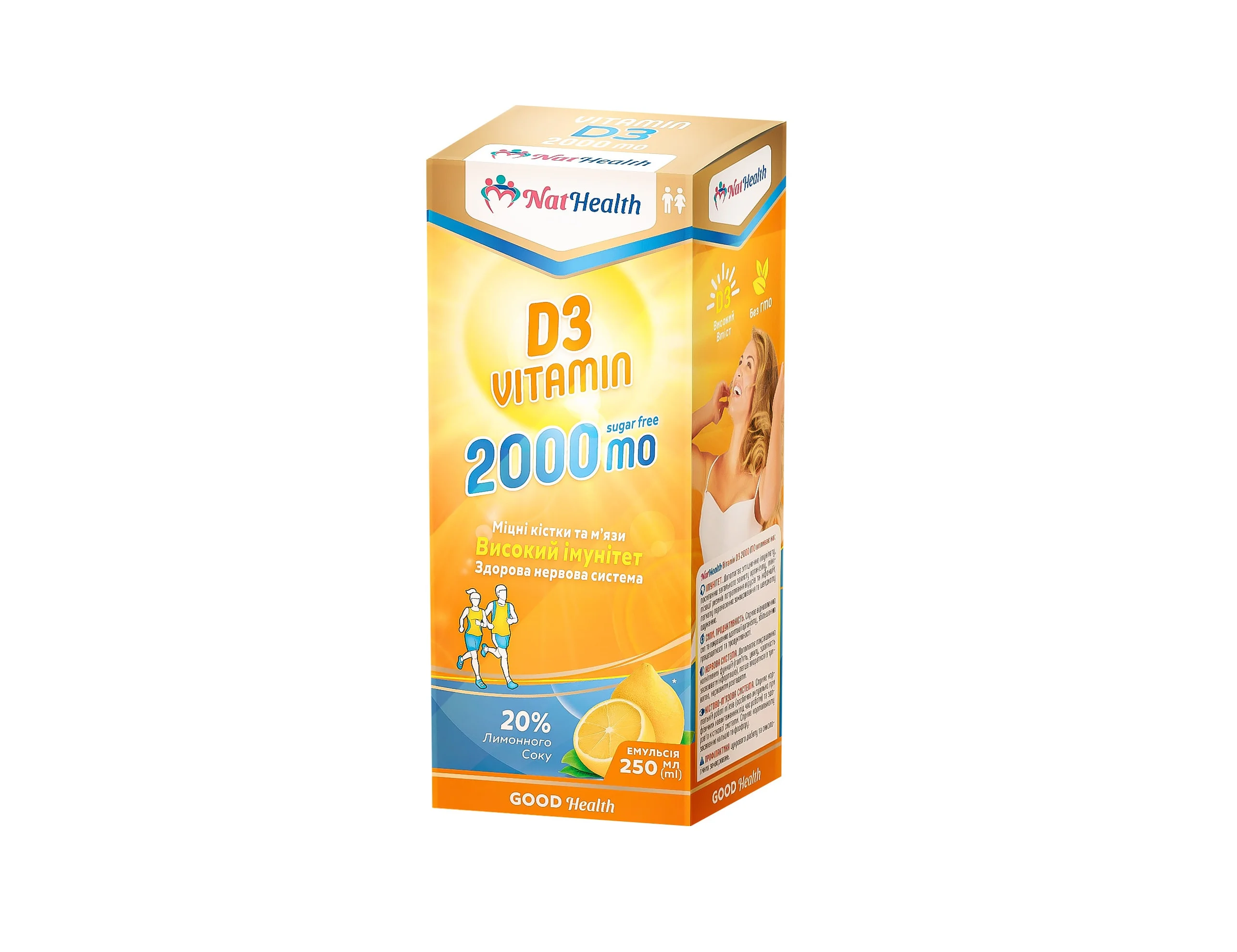 Вітамін Д3 2000 МО NatHealth (Натхелс) емульсія, 250 мл