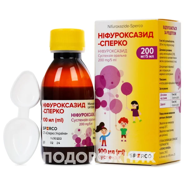 Ніфуроксазид-Сперко суспензія 200 мг/5 мл, 100 мл