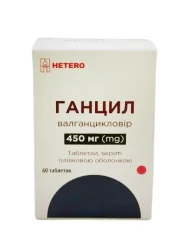 Ганцил табл. п/о 450мг №60