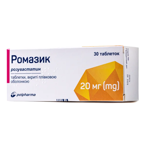 Ромазик таблетки покрытые оболочкой по 20 мг, 30 шт.