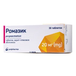 Ромазик таблетки покрытые оболочкой по 20 мг, 30 шт.