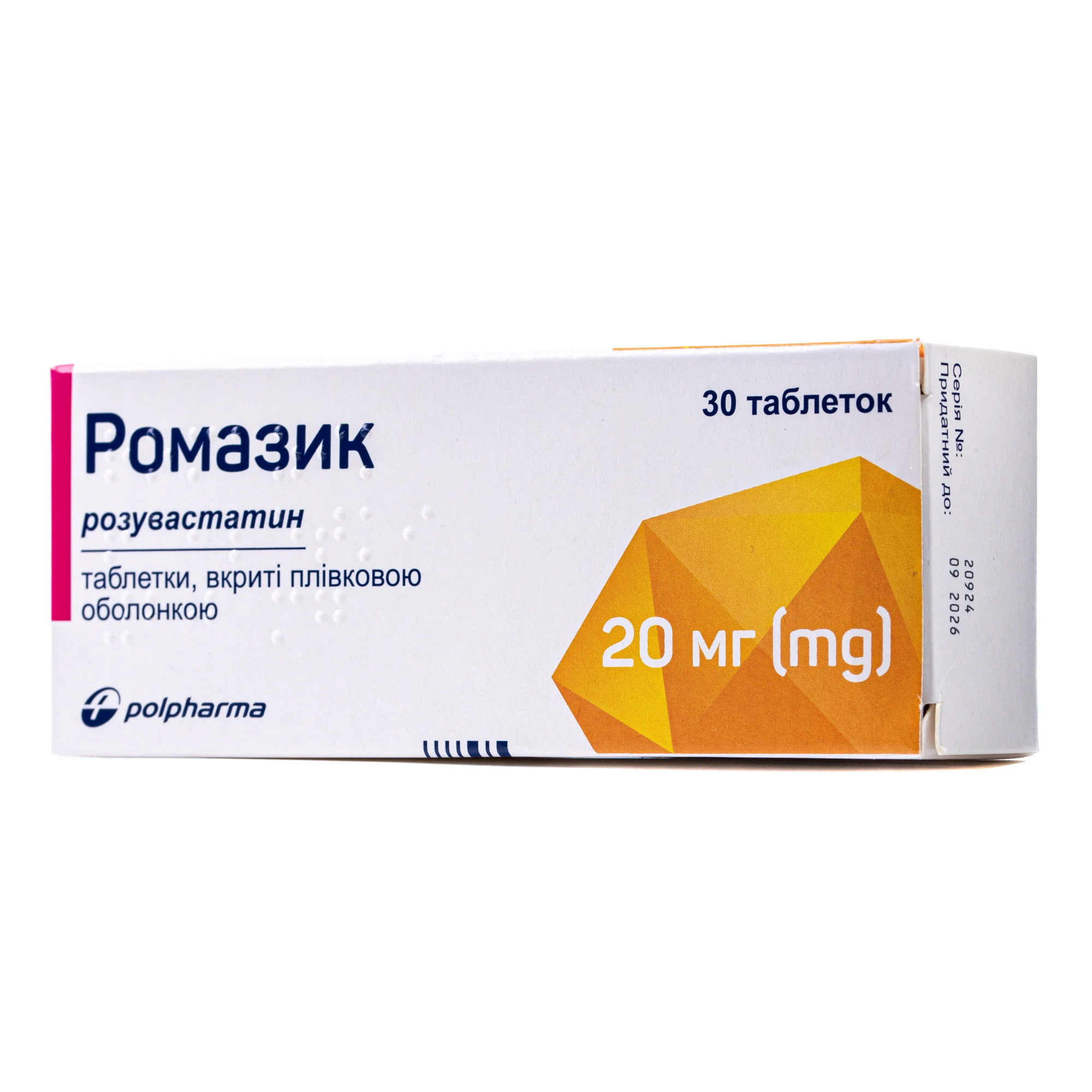 Ромазик таблетки вкриті оболонкою по 20 мг, 30 шт.