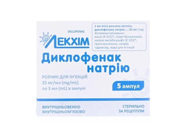 Диклофенак розчин для ін’єкції 2,5% в ампулах по 3 мл, 5 шт. - Лекхім