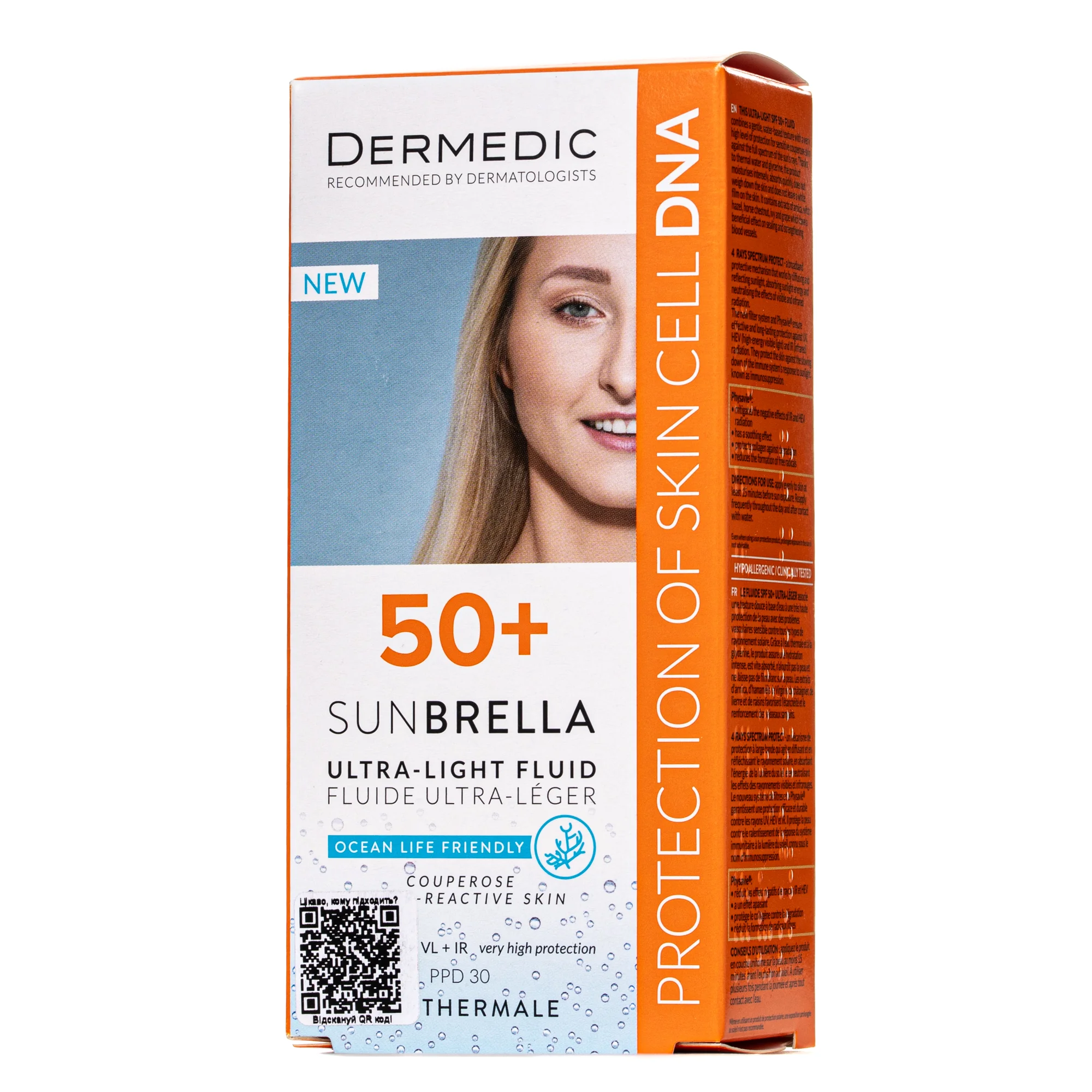 Крем для обличчя Dermedic (Дермедік) Sunbrella ультралегкий захисний для судинної та гіперактивної SPF50+, 40 мл