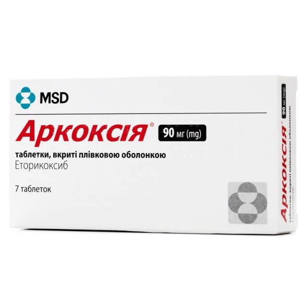 Аркоксия таблетки по 90 мг, 7 шт.