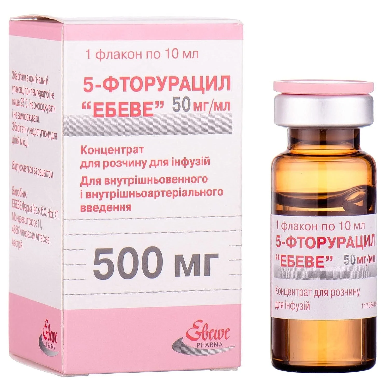 5-Фторурацил Ебеве концентрат для розчину для інфузій по 50 мг/мл, 10 мл