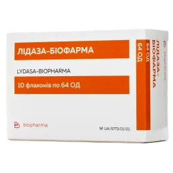 Лідаза порошок для ін'єкцій в ампулах по 64 ОД, 10 шт.