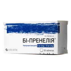 Бі-пренелія таблетки по 8 мг/10 мг, 30 шт.