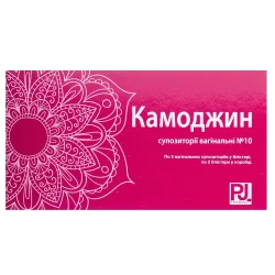 Камоджин супозиторії вагінальні, 10 шт.