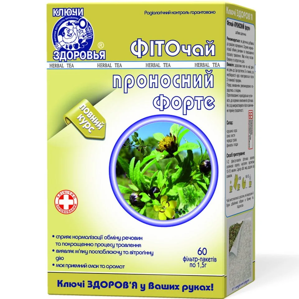 Фіточай проносний форте у фільтр пакетах по 1,5 г, 60 шт.