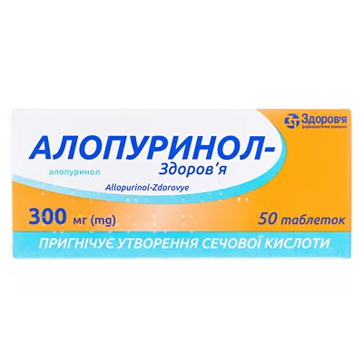 Алопуринол-Здоровье таблетки по 300 мг, 50 шт.