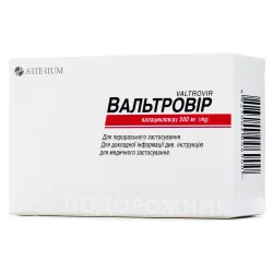 Вальтровір таблетки по 500 мг, 50 шт.