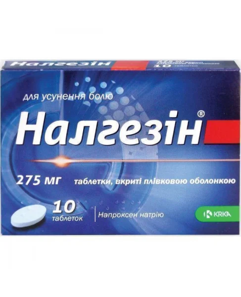 Налгезін таблетки знеболюючі по 275 мг, 10 шт.