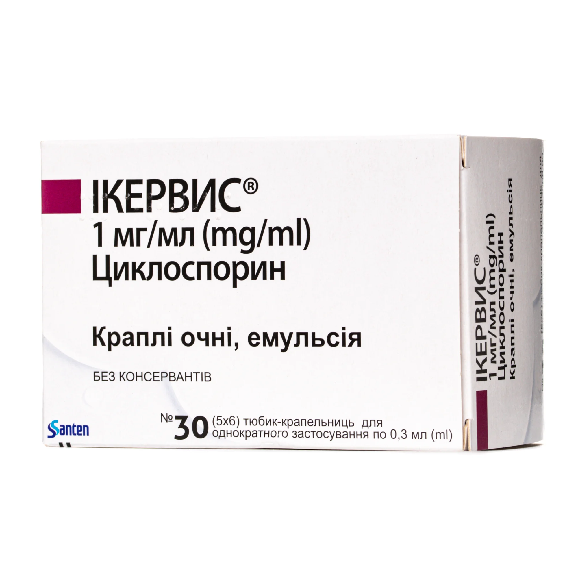 Ікервис краплі очні по 1 мг/мл у тюбиках-крапельницях по 0,3 мл, 30 шт.