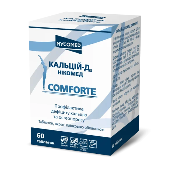 Кальцій-Д3 Нікомед Комфорте таблетки жувальні, 60 шт.