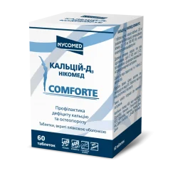 Кальцій-Д3 Нікомед Комфорте таблетки жувальні, 60 шт.