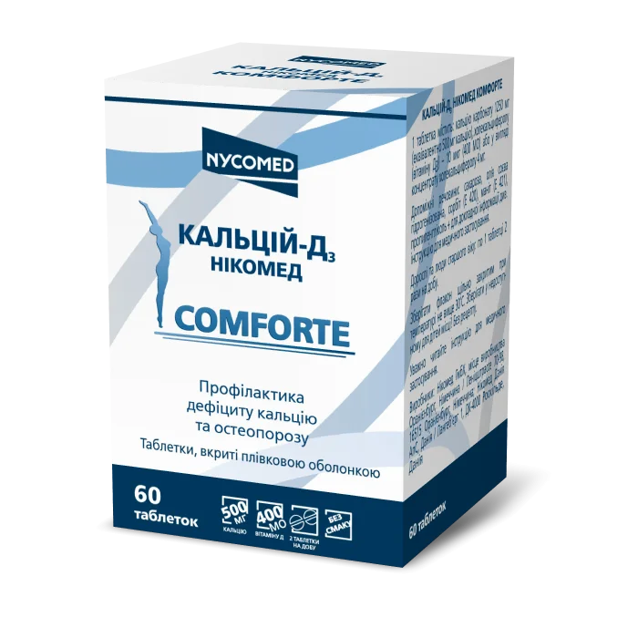 Кальцій-Д3 Нікомед Комфорте таблетки жувальні, 60 шт.
