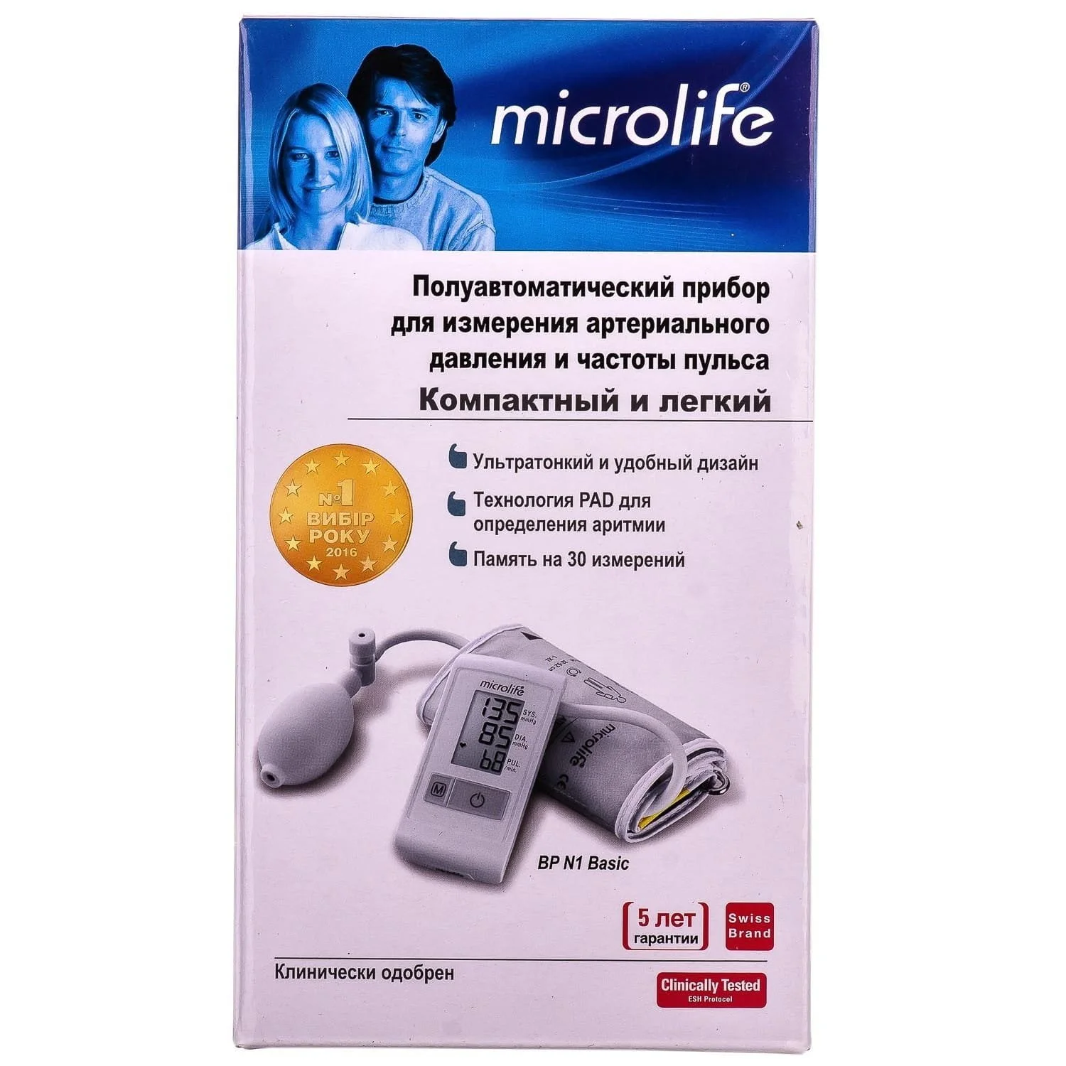 Тонометр Microlife (Мікролайф) напівавтоматичний, модель ВР N1 Basic