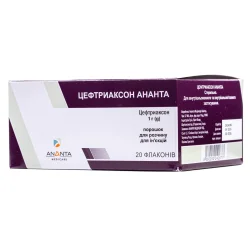 Цефтриаксон порошок для раствора для инъекций 1 г, 20 шт.