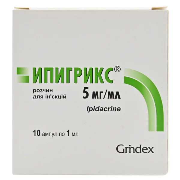 Ипигрикс раствор для инъекций 5 мг/мл, в ампулах по 1 мл, 10 шт.