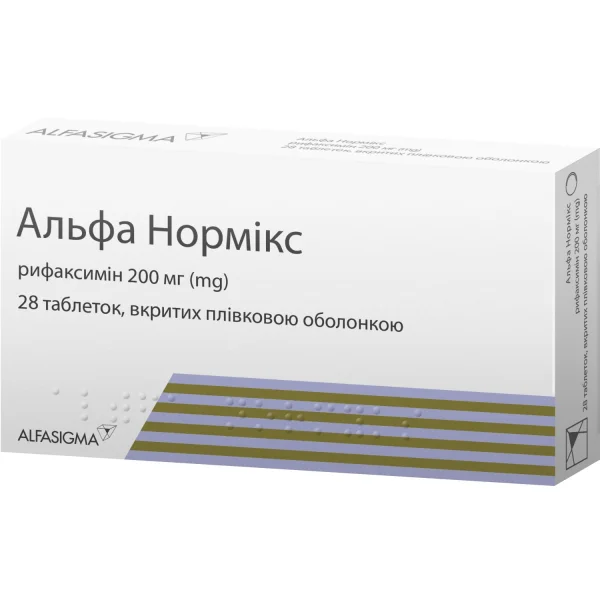 Альфа Нормикс таблетки по 200 мг, 28 шт.