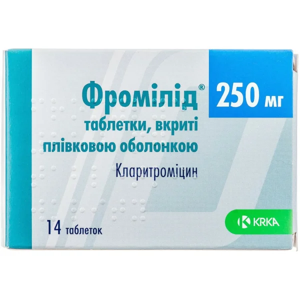 Фромилид таблетки по 250 мг, 14 шт.