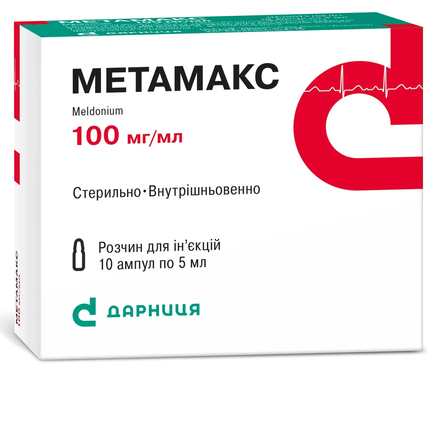 Метамакс раствор для инъекций 100 мг/мл, в ампулах по 5 мл, 10 шт.:  инструкция, цена, отзывы, аналоги. Купить Метамакс раствор для инъекций 100  мг/мл, в ампулах по 5 мл, 10 шт. от