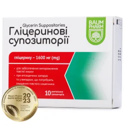 Гліцеринові супозиторії ректальні, 10 шт. - Баум Фарм