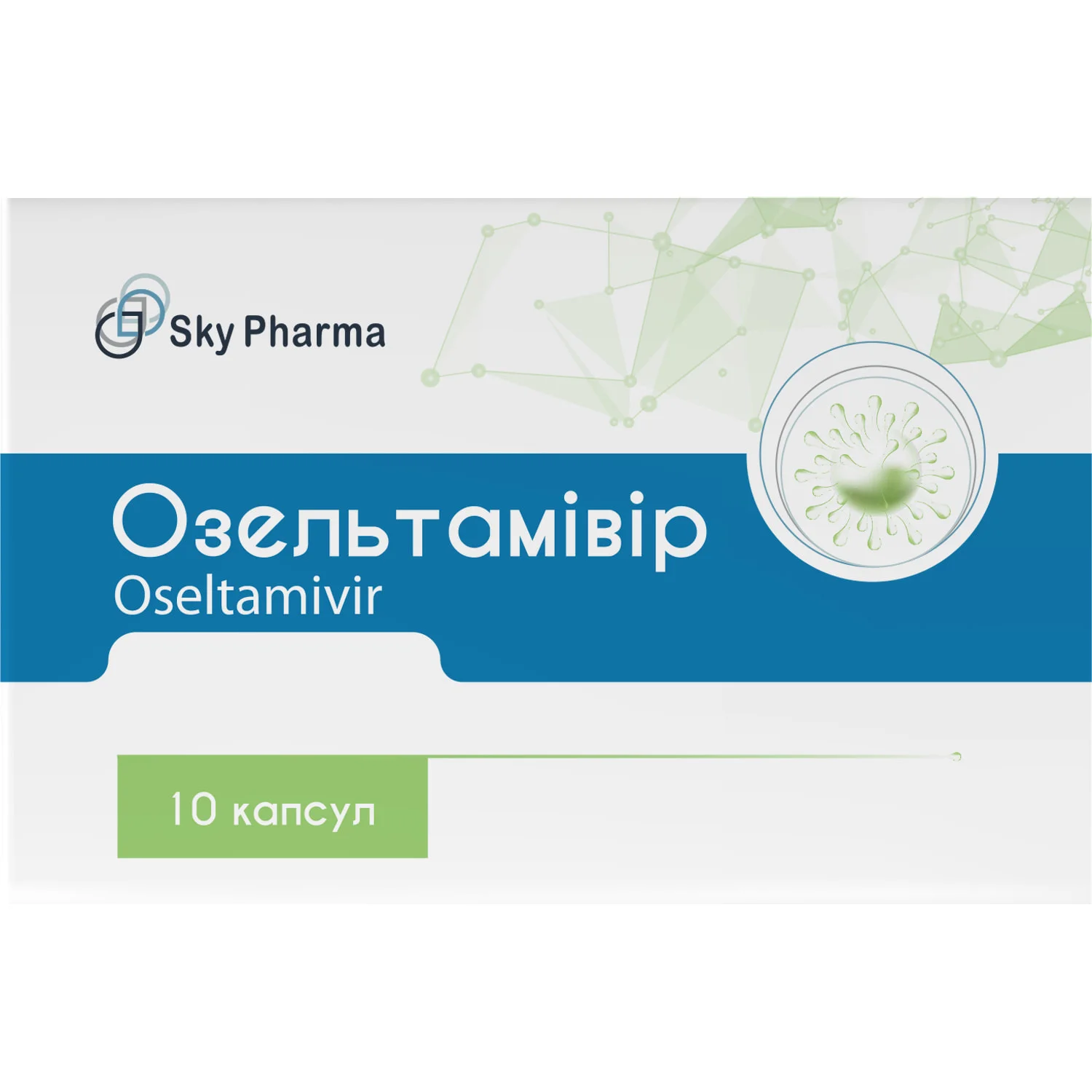 Озельтамівір капсули по 75 мг, 10 шт.