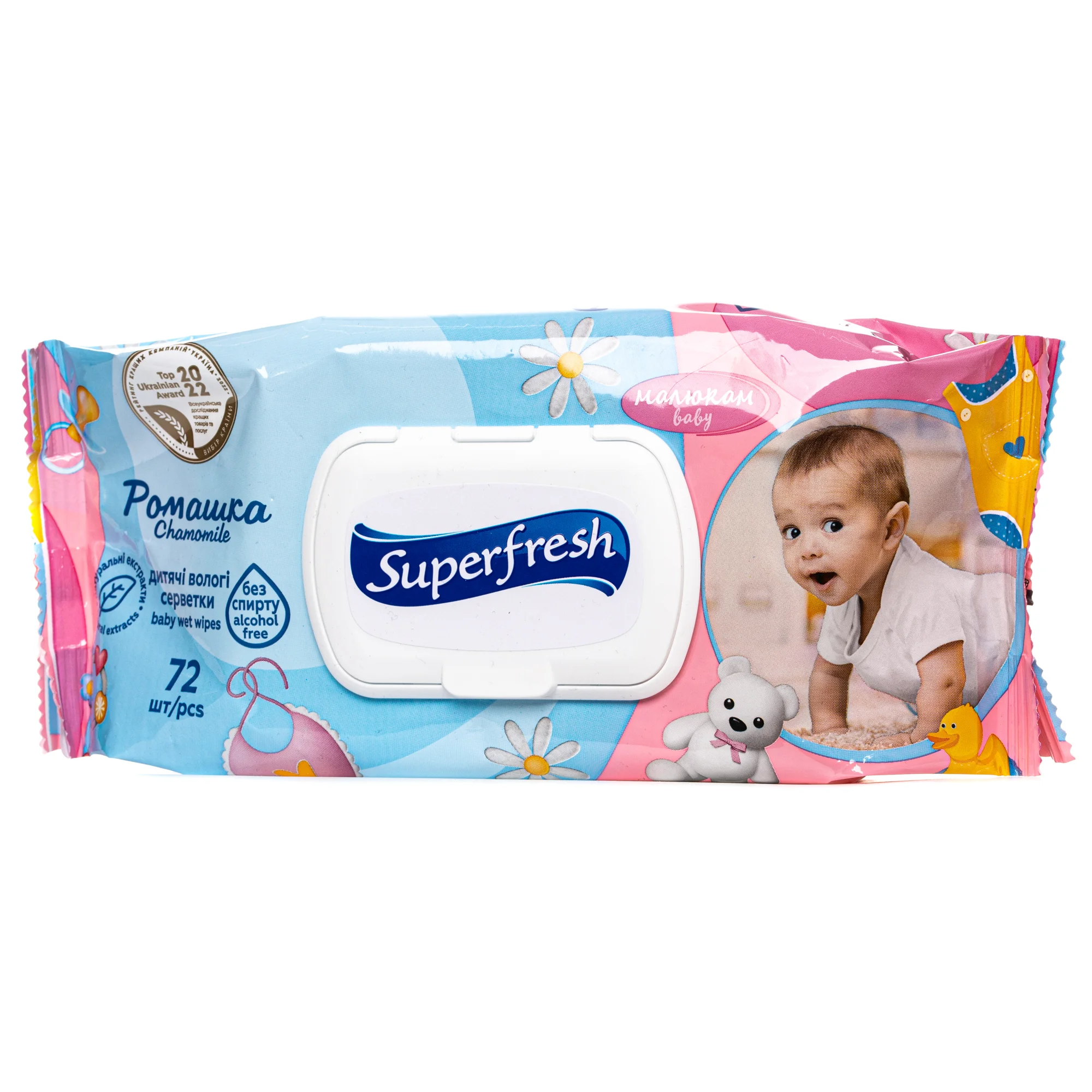 Серветки вологі Супер Фреш (Superfresh) для дітей і мам, 72 шт.