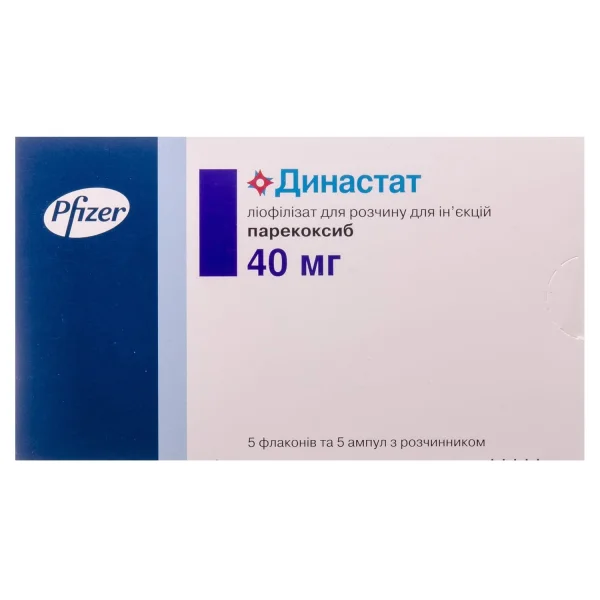 Династат лиофилизат для раствора для инъекций по 40 мг + растворитель по 2 мл, 5 шт.