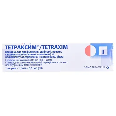 Тетраксим для для профілактики дифтерії, правця, кашлюка та полімієліта суспензія для ін'єкцій 1 доза шприц 0,5 мл з 2-маголками, 1 шт.