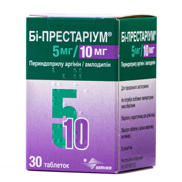Би-Престариум таблетки по 5 мг/10 мг, 30 шт.