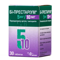 Бі-Престаріум таблетки по 5 мг/10 мг, 30 шт.